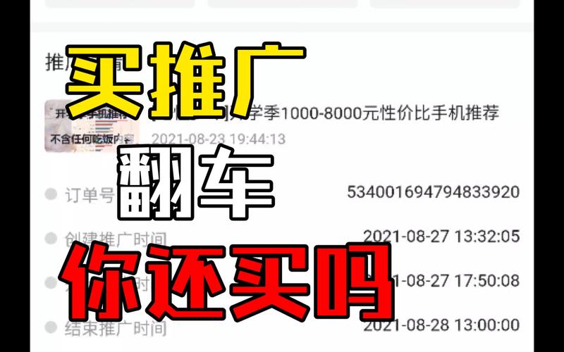 dy全业务推广_业务推广是什么