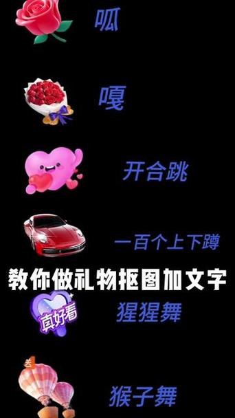 代刷抖音爱心_代刷抖音爱心是真的吗