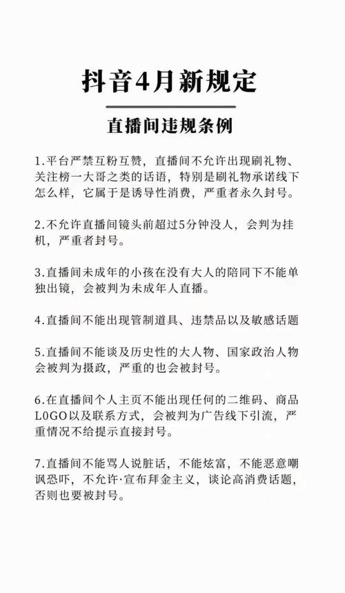 抖音代刷礼物_抖音代刷礼物有风险吗
