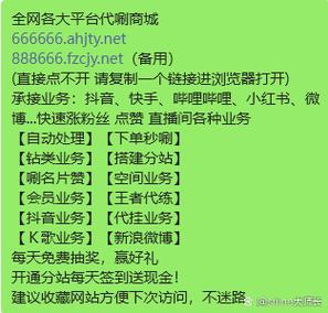 抖音活粉代刷平台_抖音刷活粉怎么刷