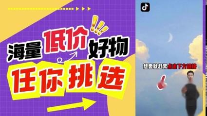 抖音24小时自助业务下单低价_抖音24小时自助业务下单低价是真的吗