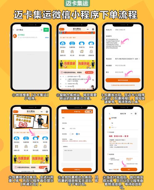 抖音免费业务下单流程_抖音免费买东西