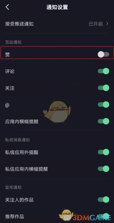 抖音点赞评论业务下单_抖音点赞评论业务下单怎么取消