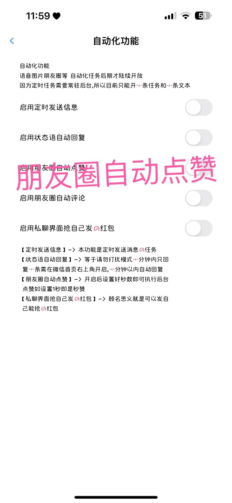 疯狂点赞模式开启！快速有效的抖音刷赞自助下单教程揭秘！的简单介绍