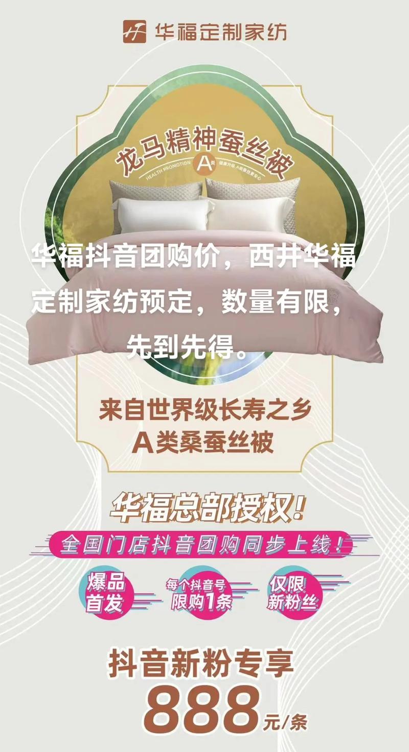 华福抖音代刷_华福抖音代刷多久到账