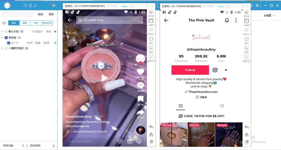 tiktok买活粉可靠吗_tiktok卖产品