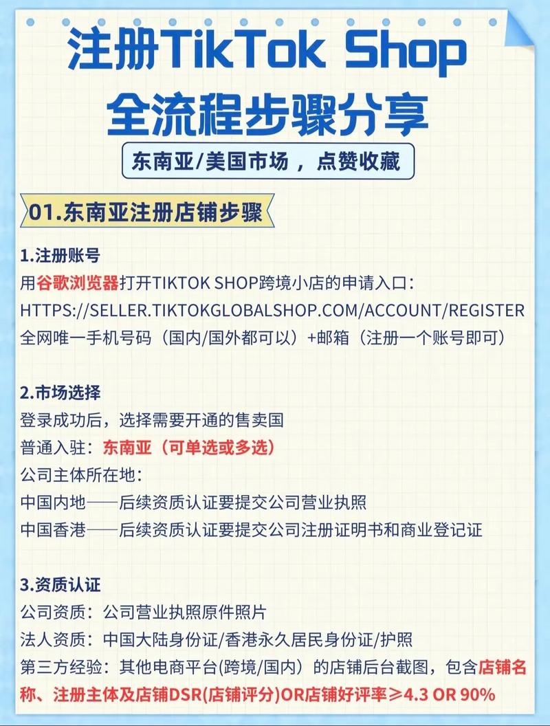 tiktok粉丝刷自助下单_怎样刷tiktok