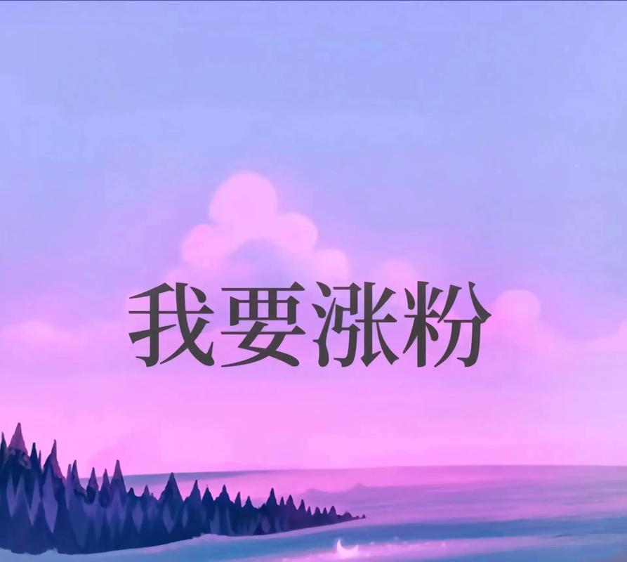 抖音低于1000粉_抖音低于1000粉丝不能用