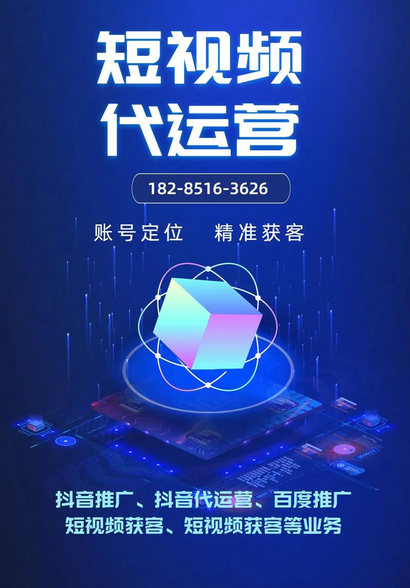 抖音在线代刷自助平台_抖音代刷官网