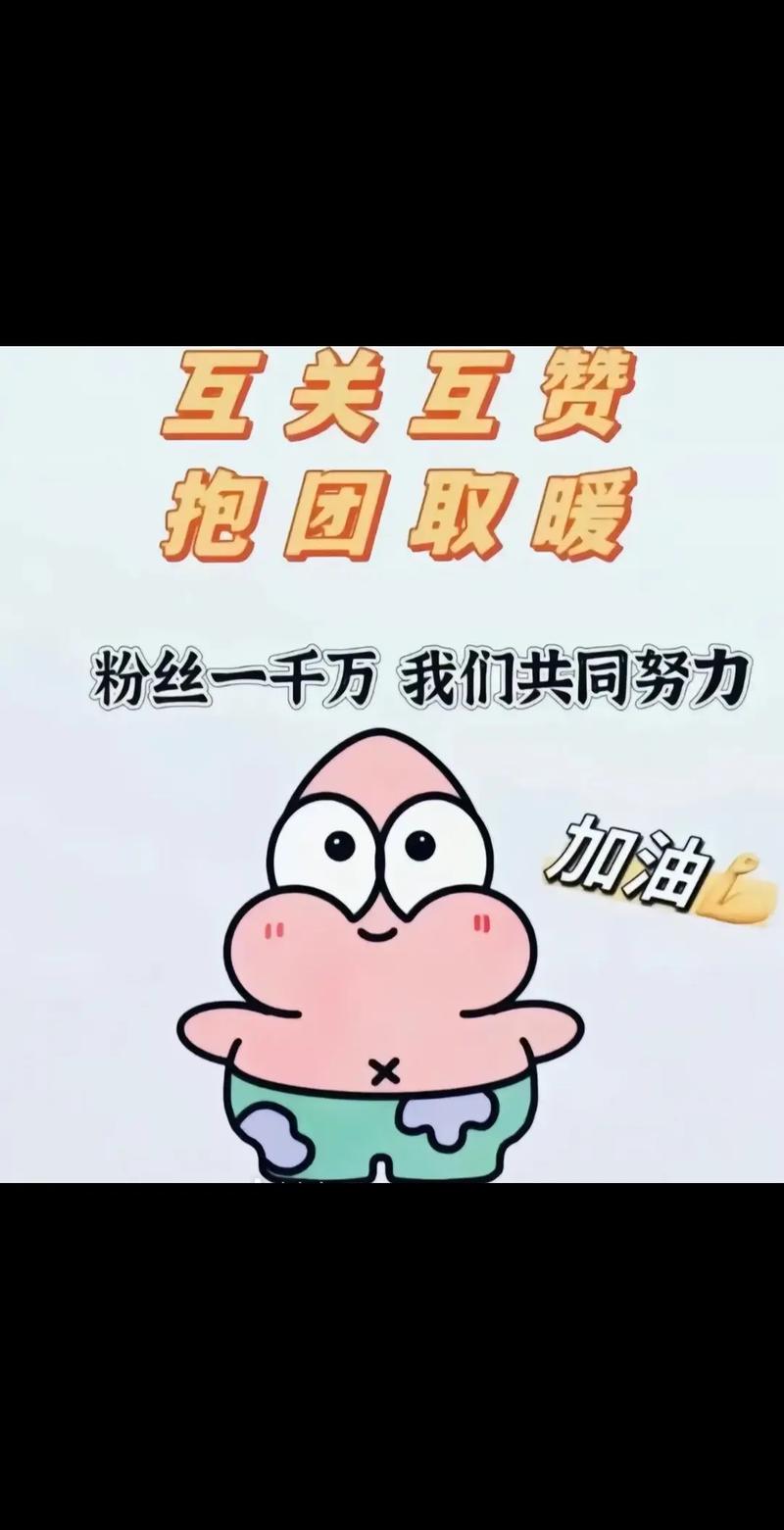 抖音150元1000粉_抖音做到1000粉