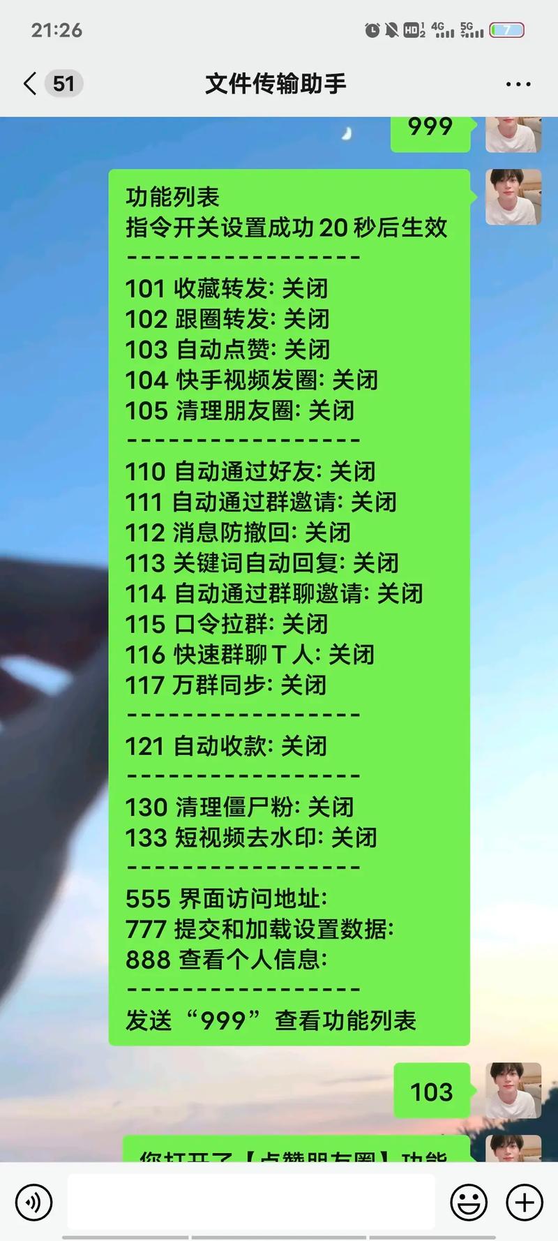 免费秒赞秒评网_永久免费秒赞秒评