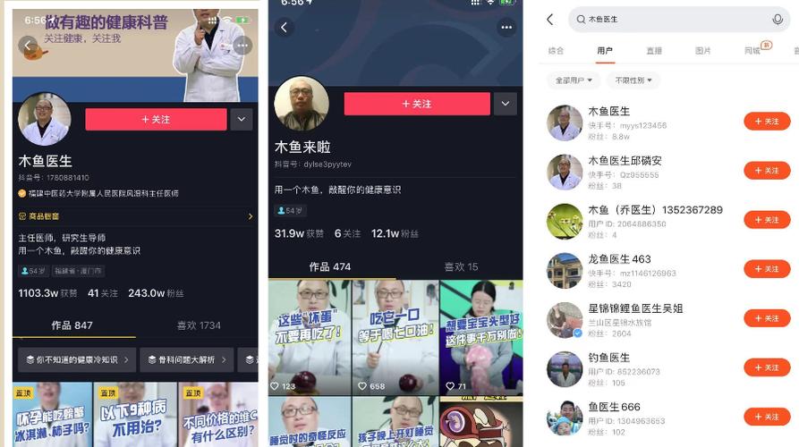 刷快手的网站的简单介绍