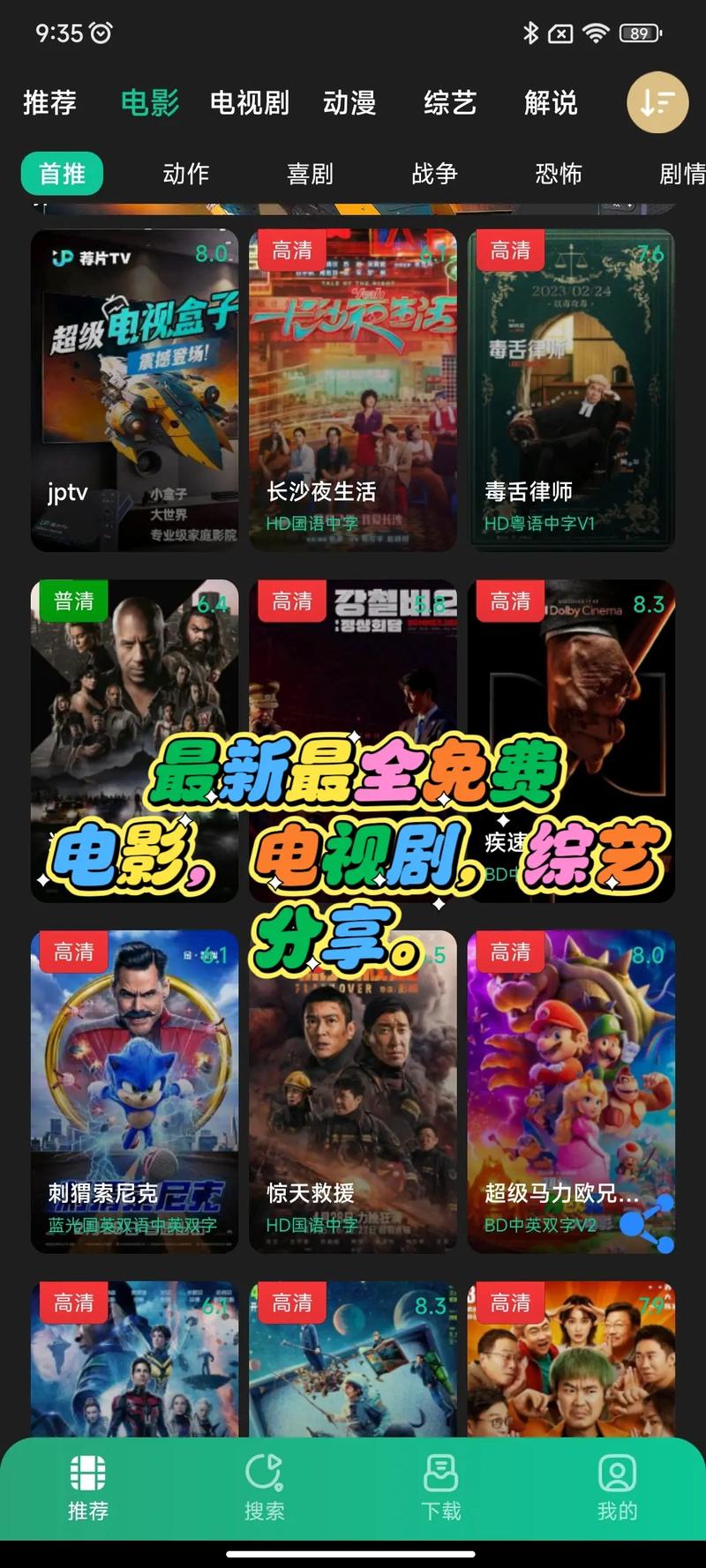 热门业务-dy平台_热门影视推荐