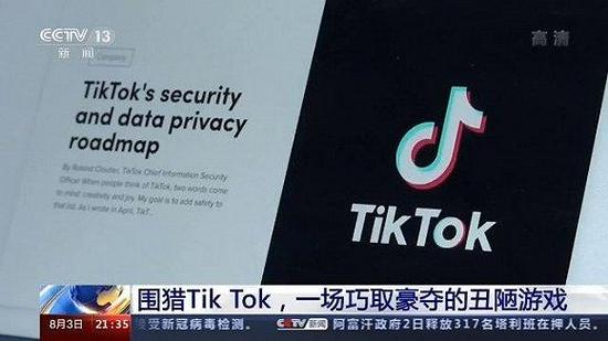 tiktok买500赞可以么0_tiktok点赞无效