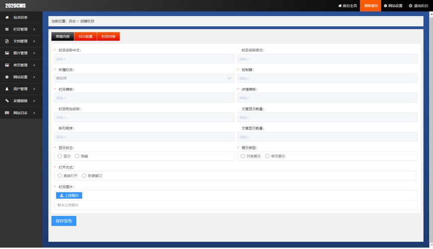dy业务后台_dy业务网
