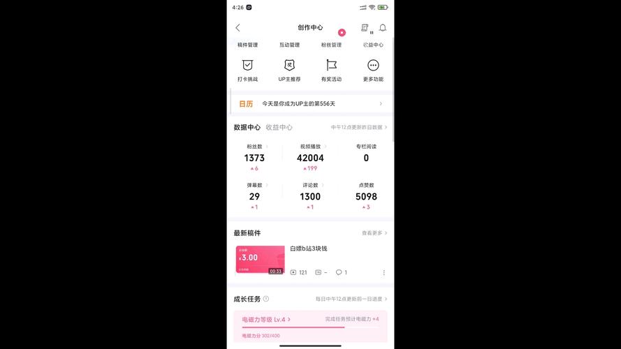 买粉丝刷播放量免费领取_粉丝点击量收费