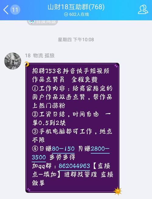 免费领抖音买粉丝刷播放量自助平台,快手双击秒刷在线网站便宜的简单介绍