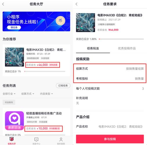 抖音直播业务下单24小时_抖音直播订单是下播后才可以看到吗?