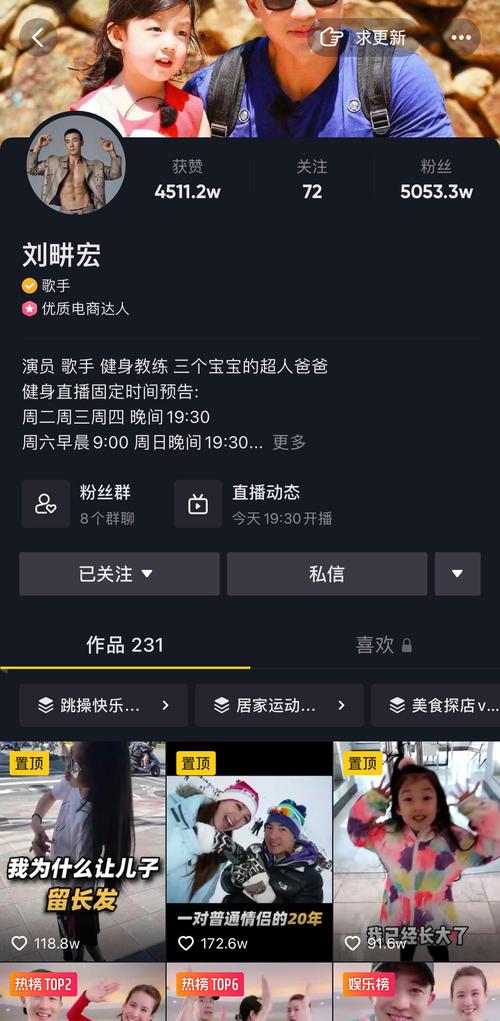 抖音多久能做1000粉_抖音多久可以有五千粉丝