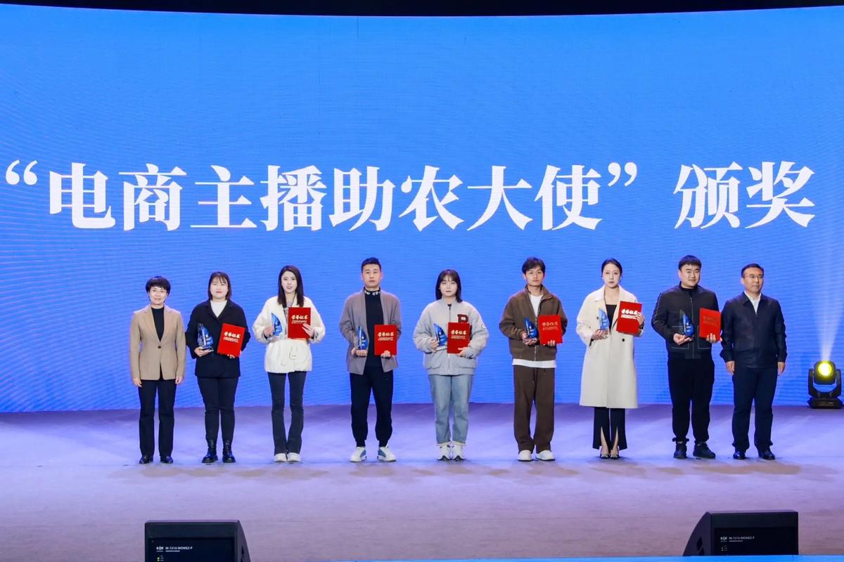 抖音人气直播颁奖_抖音 颁奖