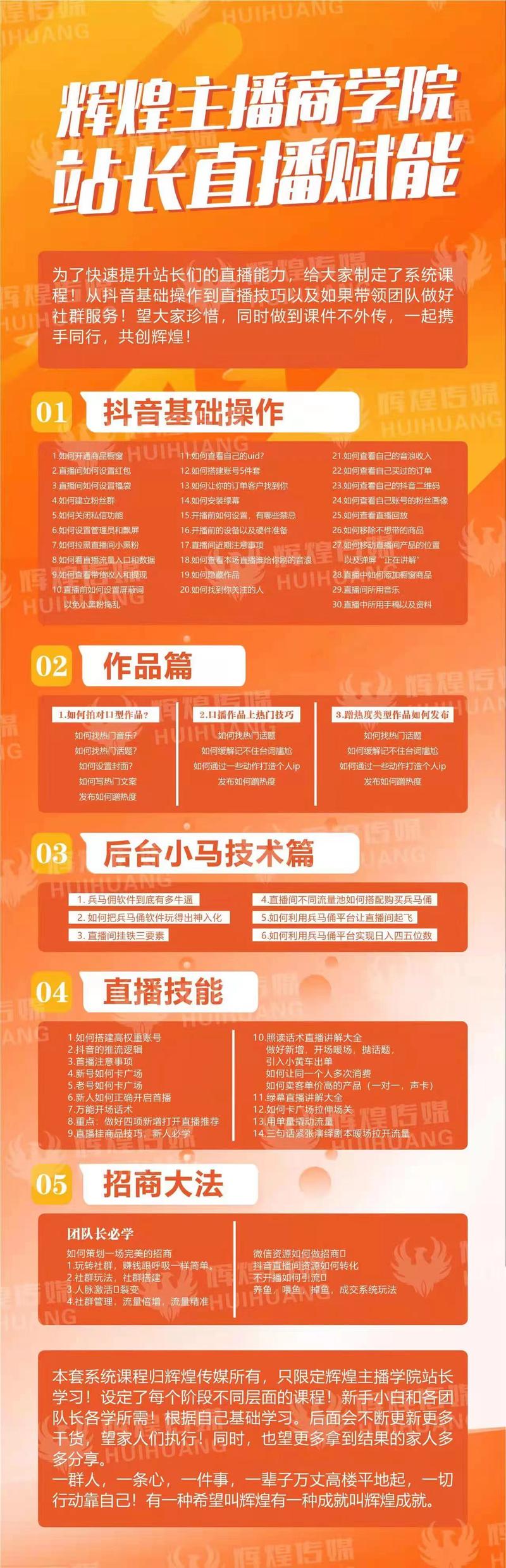 dy刷业务的简单介绍