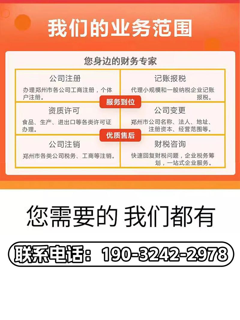 dy业务代办_业务代办员是干什么的