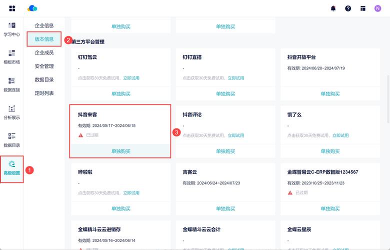 抖音刷播放量破解版本,关于抖音刷播放量破解版本的分析!