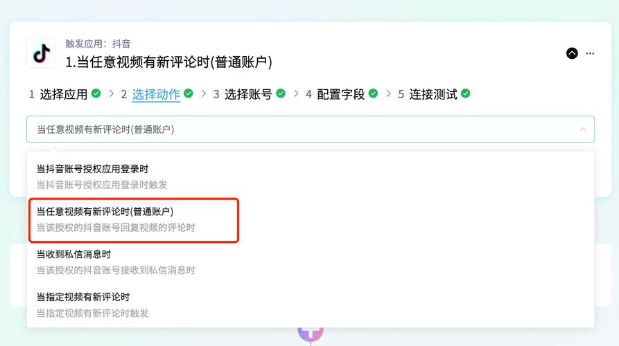 刷评论抖音评论id获取