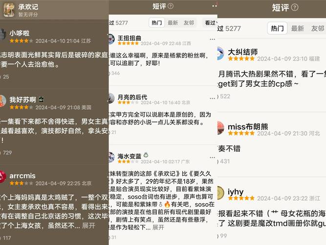 刷评论抖音评论id获取