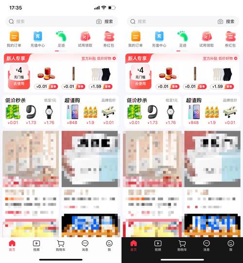 抖音低价自助下单平台