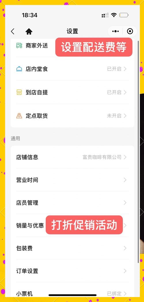 dy号自助下单平台