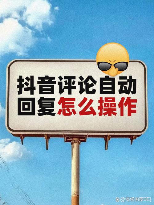 刷抖音评论卡顿