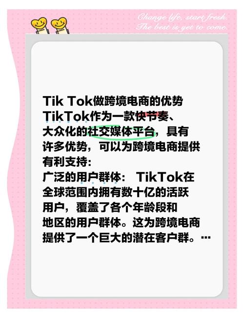 tiktok涨粉快的内容,TikTok涨粉快的内容策略：打造吸引力超强的短视频!