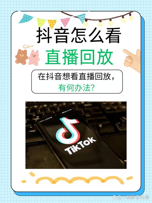 抖音怎么看被刷播放量,抖音怎么看被刷播放量:揭秘虚假流量的识别与应对之道!