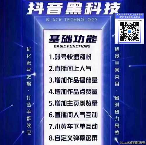 抖音怎么看被刷播放量,抖音怎么看被刷播放量:揭秘虚假流量的识别与应对之道!