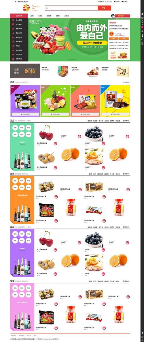 自助下单发货形式,自助下单发货形式:电子商务的新趋势与探索!