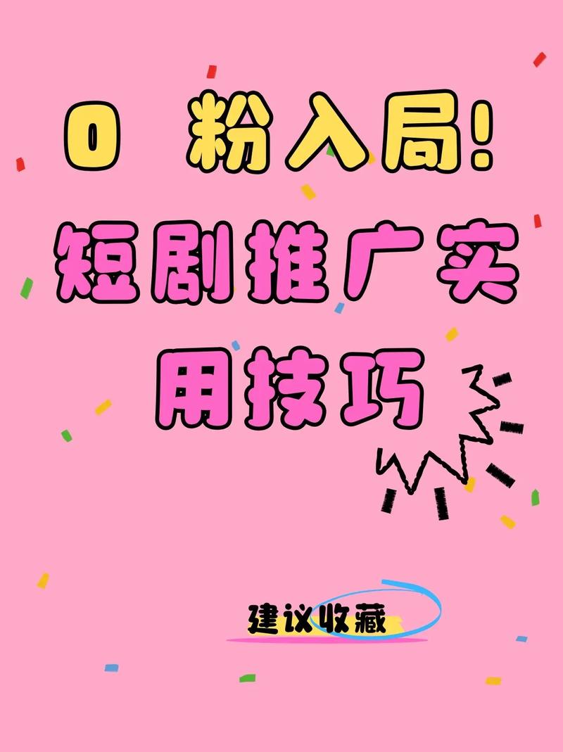 抖音刷粉怎么刷粉