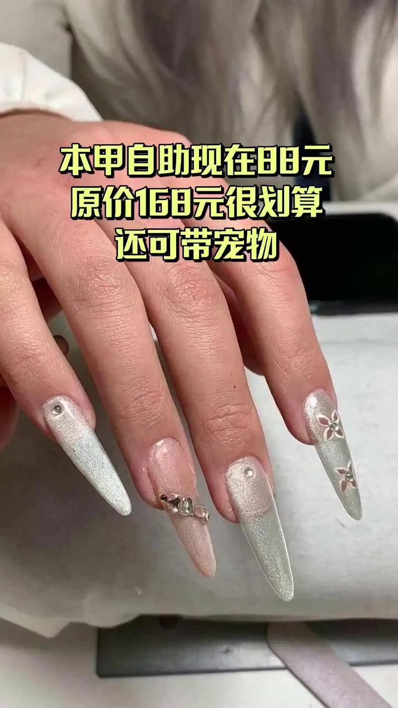 同城美甲自助下单,打破界限，掀起新潮 — 探索同城美甲自助下单服务新模式!