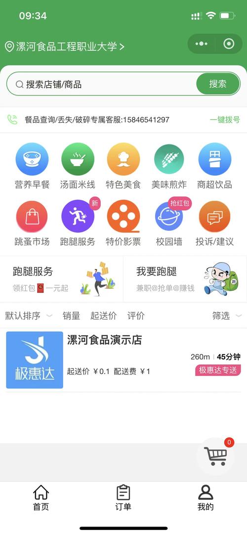 赞在线自助下单网,赞在线自助下单网:便捷、高效、创新的购物体验!