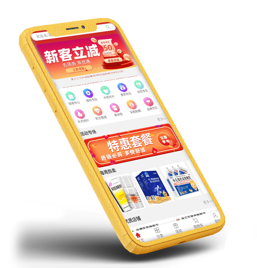 赞在线自助下单网,赞在线自助下单网:便捷、高效、创新的购物体验!