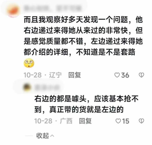 抖音真人评论刷