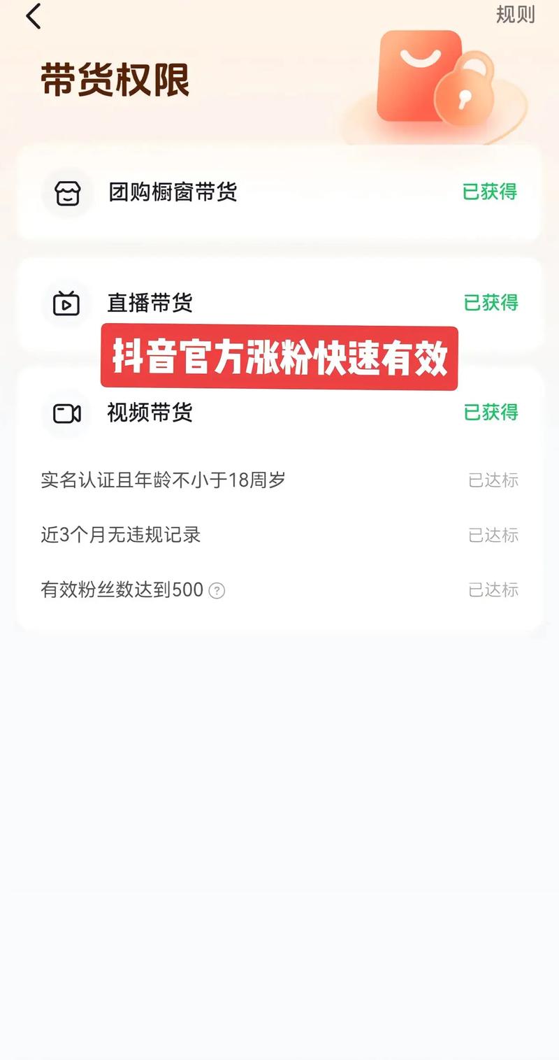 抖音直播要有效粉丝吗,抖音直播:对有效粉丝的需求与挑战!