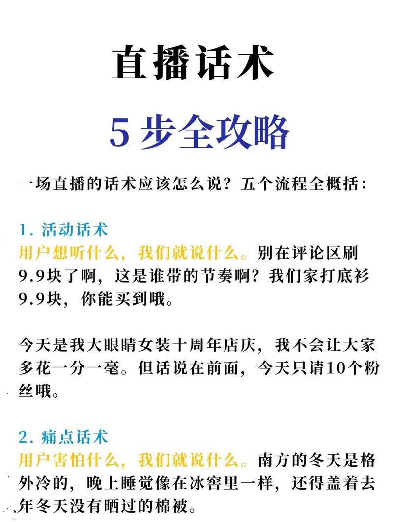 抖音直播要有效粉丝吗,抖音直播:对有效粉丝的需求与挑战!