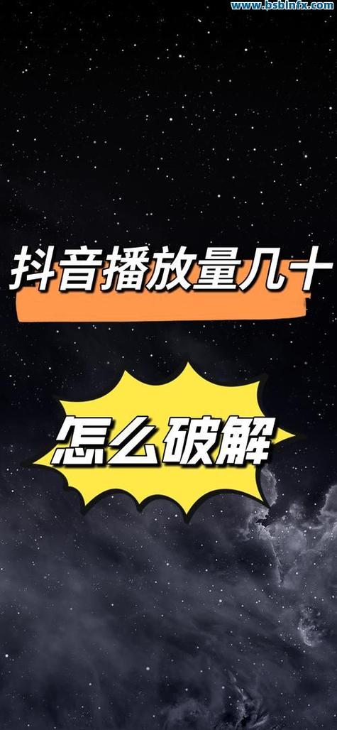 抖音靠刷播放量会被推荐吗