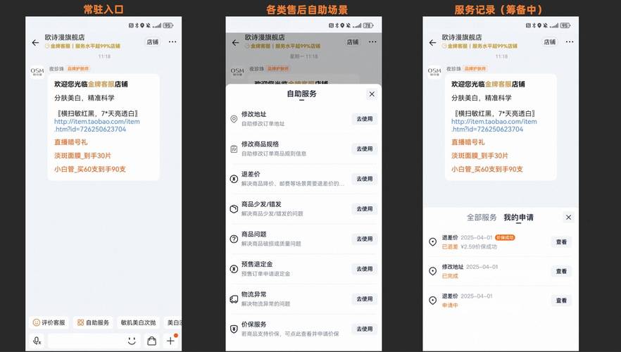 风云自助下单社区,风云自助下单社区:探索新型电商模式的新领域!