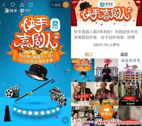 快手粉丝自助下单平台