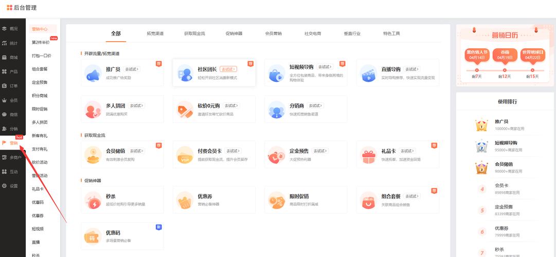 小晨代刷网自助下单平台