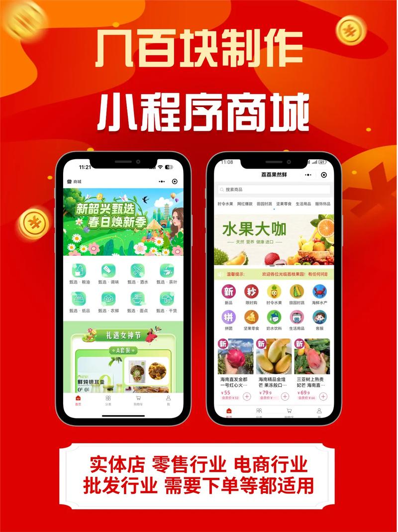 小晨代刷网自助下单平台