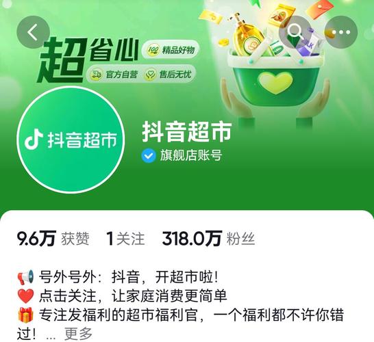 抖音刷粉工具代理