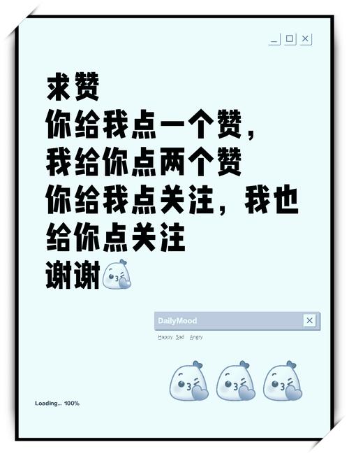 抖音刷赞刷评论